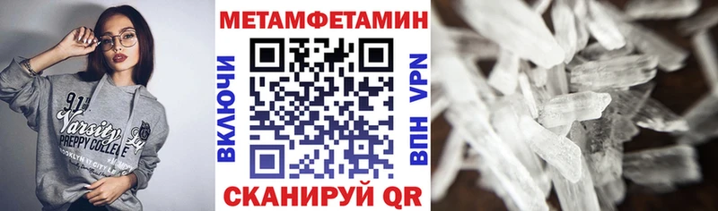 сайты даркнета Telegram  Липецк  Амфетамин 98% 