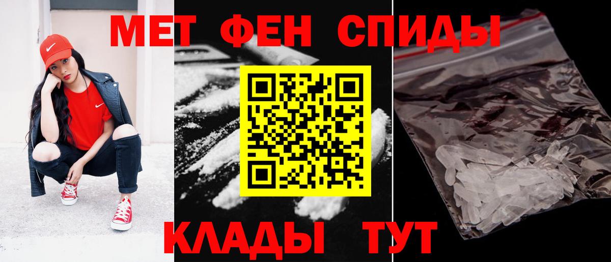 АМФЕТАМИН  Amphetamine 98%  Вход с VPN  Липецк 