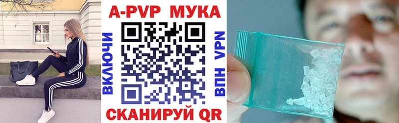 наркотики  Липецк  Alpha PVP VHQ 