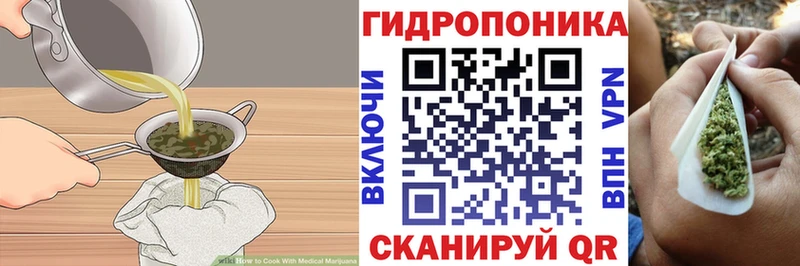 Cannafood конопля Липецк