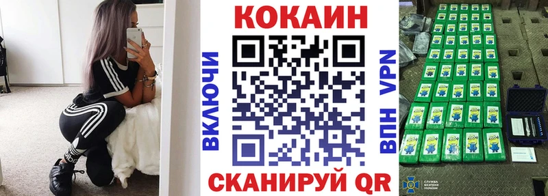 где найти   Липецк  COCAIN Перу 