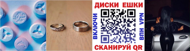 магазин    Липецк  ЭКСТАЗИ Cube 
