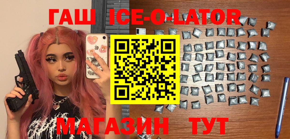 Гашиш гарик  Гашиш AMNESIA HAZE  Вход с VPN  Липецк 