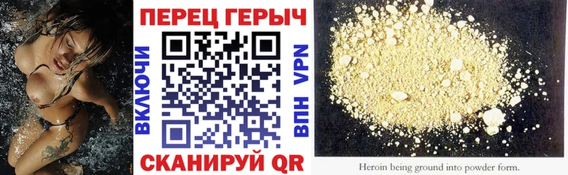 MEGA как зайти  Липецк  ГЕРОИН герыч  маркетплейс официальный сайт  сколько стоит 