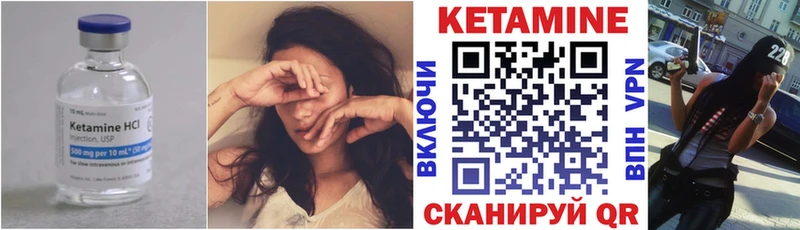 где купить наркотик  Липецк  блэк спрут как зайти  Кетамин ketamine 