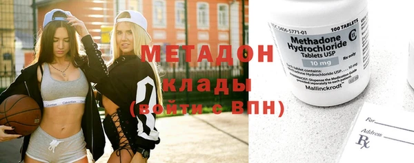 твердый Навашино