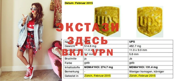 дмт Надым