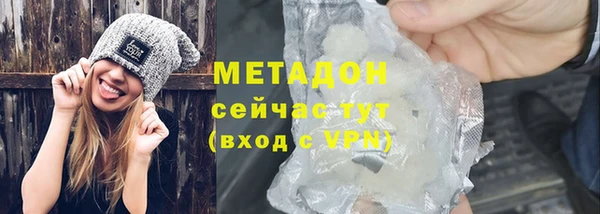 синтетический гашиш Наволоки