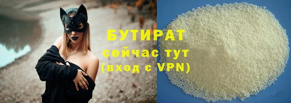 синтетический гашиш Наволоки