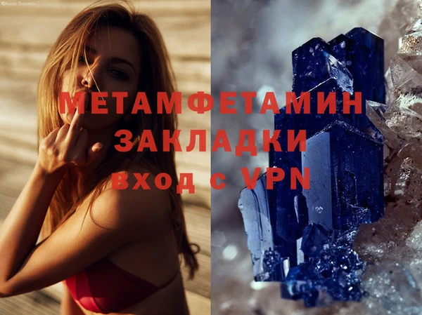 синтетический гашиш Наволоки