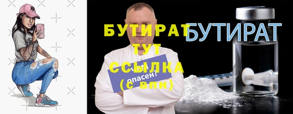 синтетический гашиш Наволоки