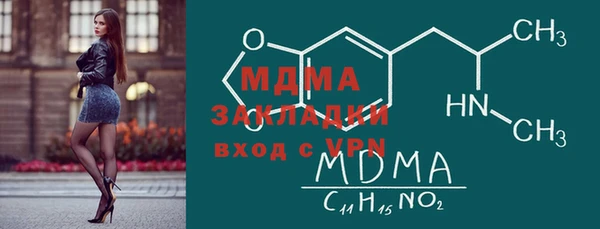 синтетический гашиш Наволоки