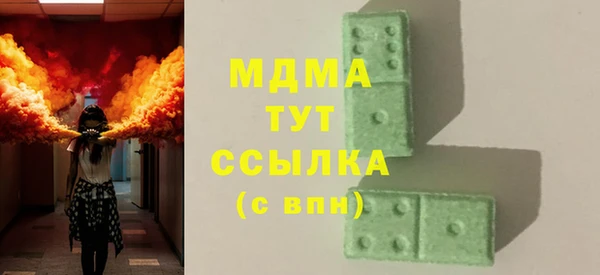 твердый Навашино