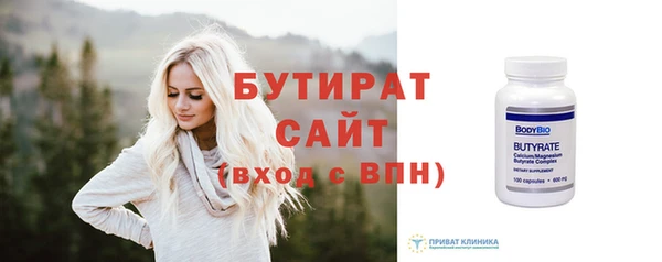 твердый Навашино