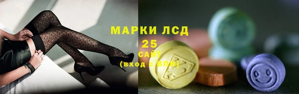 синтетический гашиш Наволоки