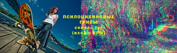 твердый Навашино