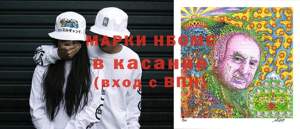 твердый Навашино