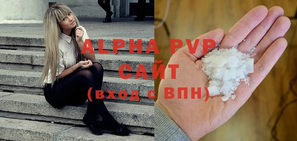 синтетический гашиш Наволоки