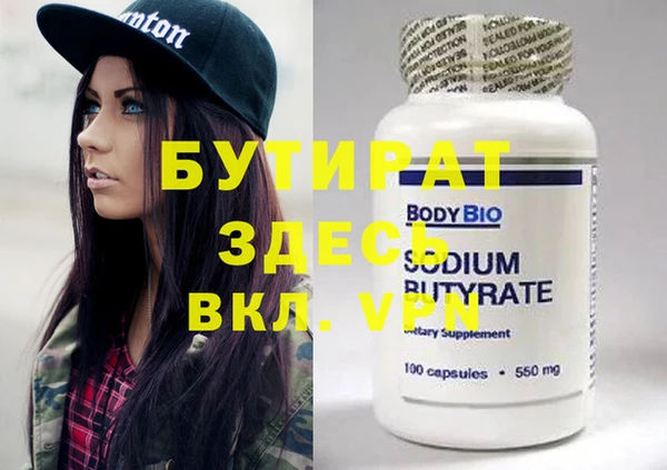дмт Надым