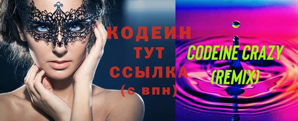 твердый Навашино