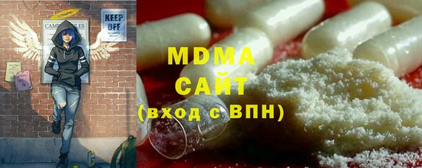 синтетический гашиш Наволоки