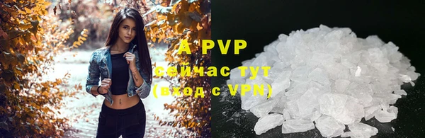 синтетический гашиш Наволоки