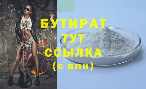 дмт Надым