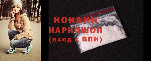 синтетический гашиш Наволоки