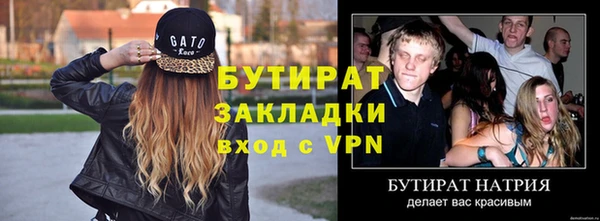 синтетический гашиш Наволоки