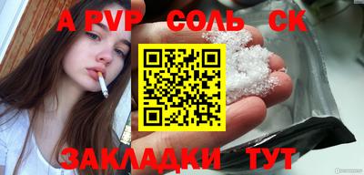 амф Кимры