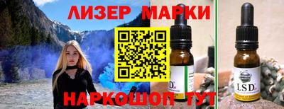 меф Кинель
