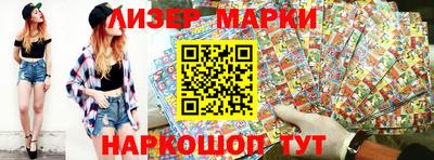 каннабис Кингисепп