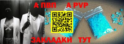 меф Кинель