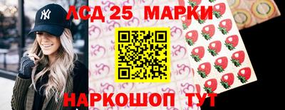 меф Кинель