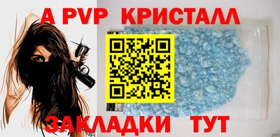 меф Кинель