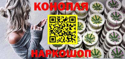 каннабис Кингисепп