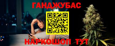 каннабис Кингисепп