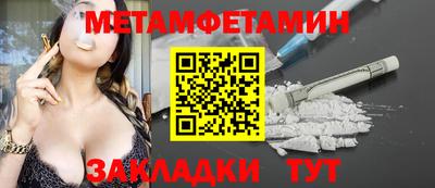 каннабис Кингисепп