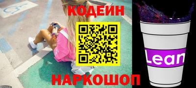 каннабис Кингисепп