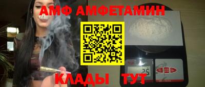 меф Кинель