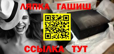 меф Кинель