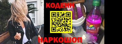 каннабис Кингисепп