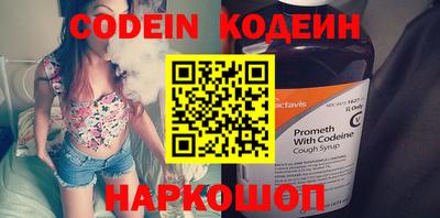 каннабис Кингисепп