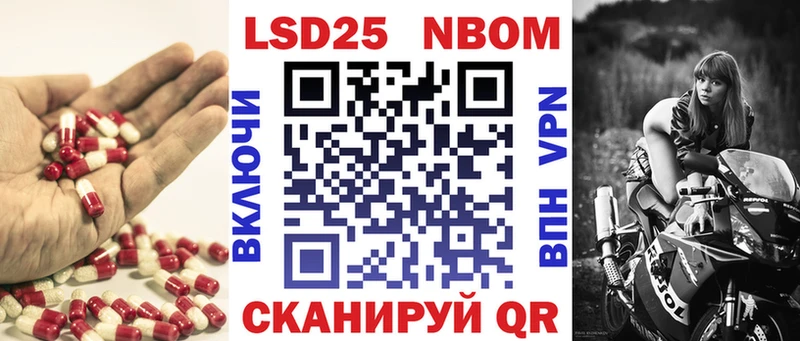 LSD-25 экстази ecstasy  сайты даркнета состав  Липецк 