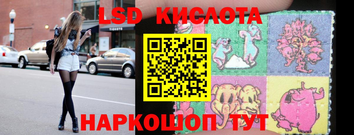 Лсд 25 экстази ecstasy Липецк