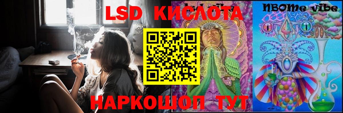 Липецк  LSD-25 экстази кислота  Вход с VPN 