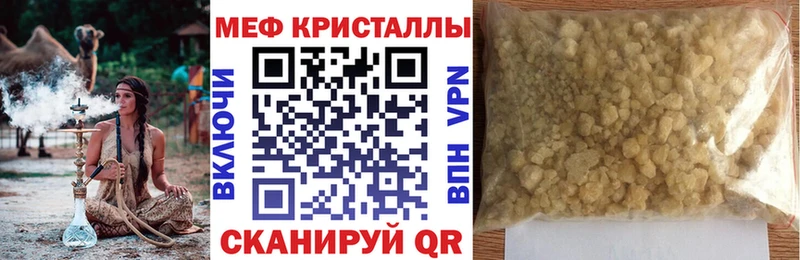 МЕФ мука  Липецк 