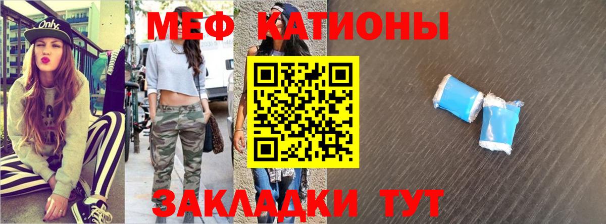 МЕФ мука Липецк