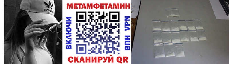 наркошоп  Липецк  Первитин Methamphetamine 