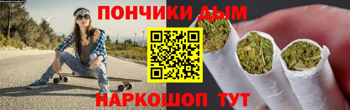 Канабис VHQ  Марихуана MAZAR  Липецк  Вход с VPN  Марихуана тримм 